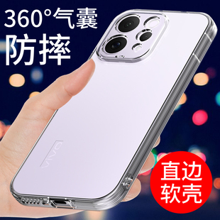 适用于vivos50手机壳透明VIVO S50PROMINI保护套新款硅胶软壳S50防摔全包边外壳男女个性创意潮手机套支架