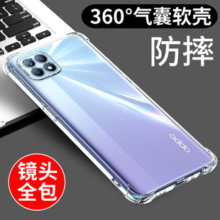 创意网红潮指环支架 opporeno4se手机壳Reno4透明RENO4PRO新款 保护套气囊防摔全包边软壳硅胶简约外壳男女个性