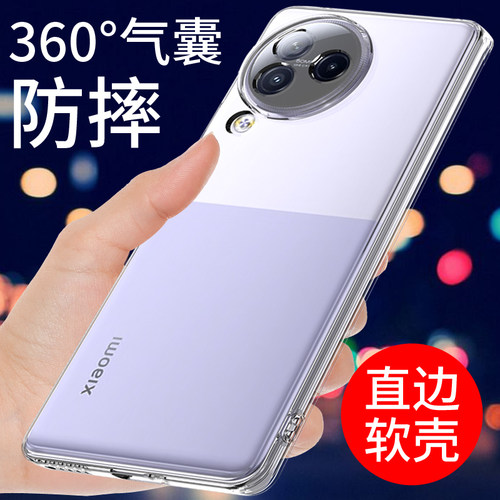 适用于小米civi3手机壳防摔软套