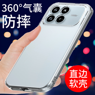 适用于红米k90手机壳透明Redmi小米K90PROMAX软壳保护套新款气囊硅胶防摔全包边外壳男女个性创意简约