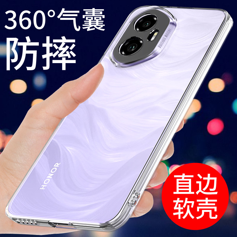 适用于荣耀300手机壳透明荣耀300pro保护套新款300ULTRA硅胶外壳气囊防摔全包边软壳男女款个性创意简约