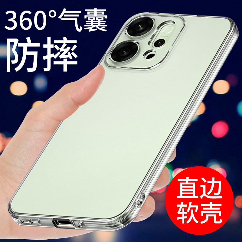 适用于opporeno14手机壳透明OPPO Reno14PRO手机套气囊防摔RENO14保护套新款硅胶软全包边男女个性创意潮简约