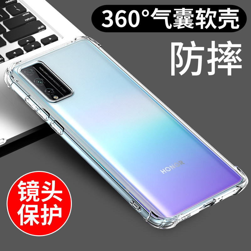 适用于荣耀play4tpro手机壳软套