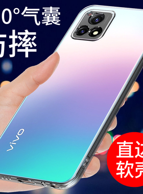 适用于vivoy52s手机壳VIVO Y31S保护套y55s透明软壳y53s硅胶Y51S防摔全包边y50男5G女Y50T个性创意M简约外壳