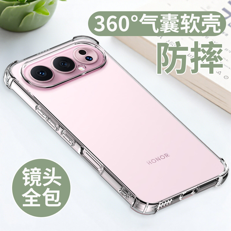适用于荣耀500PRO手机壳透明荣耀500保护套新款硅胶外壳气囊防摔全包边软壳男女款个性创意简约指环支架