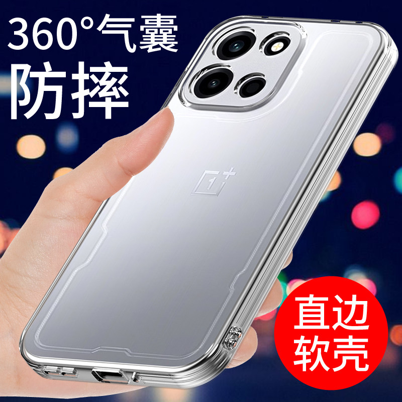 适用于一加TURBO6手机壳透明TURBO6V新款软1+保护套oneplus气囊防摔全包边硅胶外壳男女款个性创意简约外壳