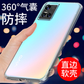 适用于vivos10手机壳S10E透明软壳S10PRO保护套新款 气囊硅胶防摔全包边外壳男女个性 创意网红潮简约指环支架