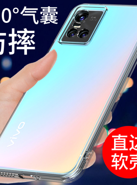适用于vivos10手机壳S10E透明软壳S10PRO保护套新款气囊硅胶防摔全包边外壳男女个性创意网红潮简约指环支架