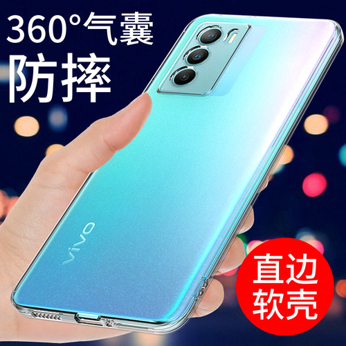 适用于vivot1手机壳透明防摔软套