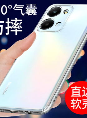 适用于荣耀play7t手机壳透明华为PLAY7TPRO保护套新款软壳硅胶防摔全包边简约外壳男女款个性创意网红潮支架