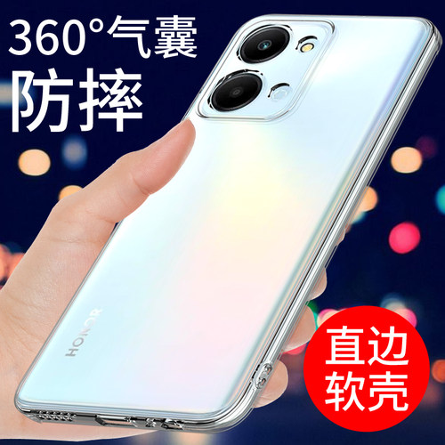 适用于荣耀play7t手机壳硅胶透明