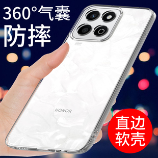 硅胶软壳防摔全包边外壳男女个性 60M新款 创意简约支架 AN00保护套畅玩60 适用于荣耀畅玩60plus手机壳透明ALT