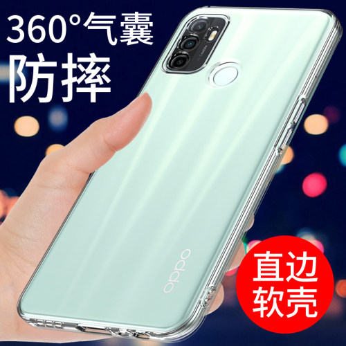 适用于oppoa32手机壳透明保护套