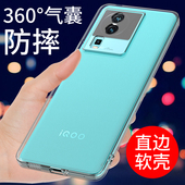 创意新款 软气囊防摔全包边个性 透明男女 iqooneo7se保护套NEO7硅胶IQOONEO7竞速版 适用于IQOONEO7手机壳vivo