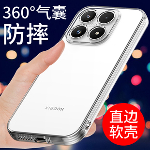 适用于小米17手机壳透明米17PRO新款保护套mi软壳17ULTRA防摔全包边17promax气囊硅胶外壳男女个性创意网红潮