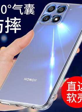 适用于荣耀x30i手机壳透明荣耀X30保护套软壳华为x30max新款硅胶外壳男女气囊防摔全包边网红潮简约个性创意