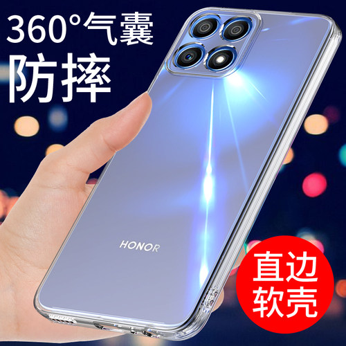 适用于荣耀x30手机壳透明保护套