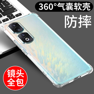 适用于荣耀90PRO手机壳华为荣耀90保护套新款90gt透明GT硅胶外壳gtpro气囊防摔全包边软壳男女款个性创意简约