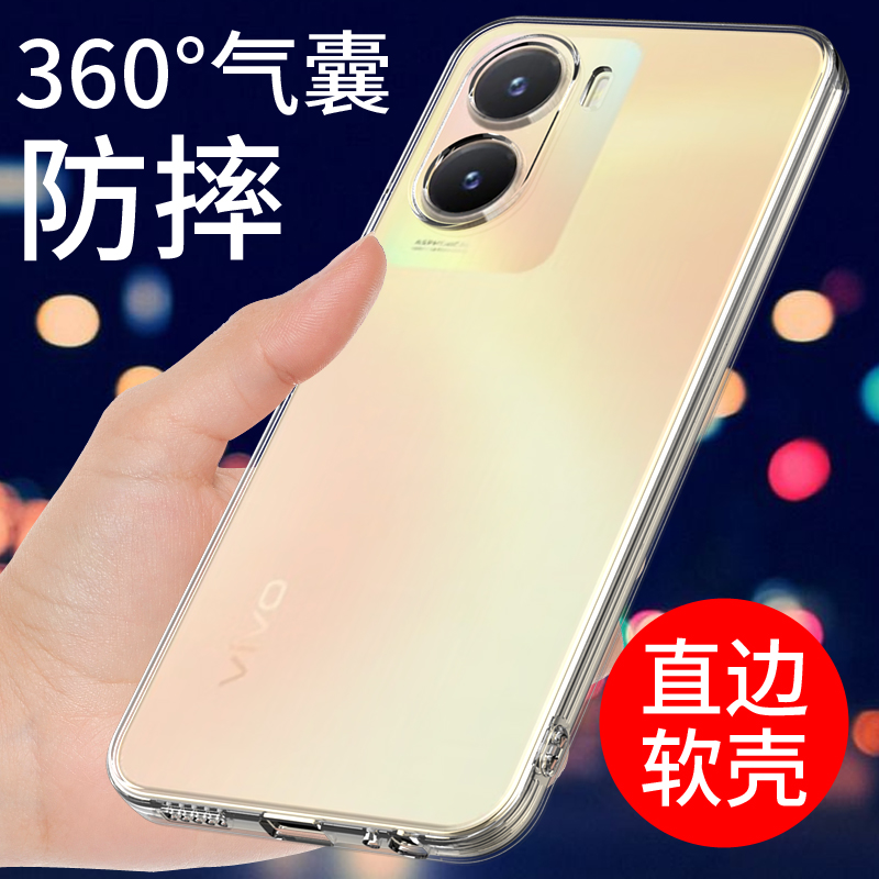 vivoy35m手机壳VIVO Y35 5G透明软壳Y53T保护套y35+新款硅胶外壳Y35M+气囊防摔y55t全包边男女个性创意网红潮 3C数码配件 手机保护套/壳 原图主图