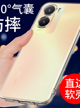 适用于vivoy35m手机壳VIVO Y35 5G透明软壳Y53T保护套y35+新款硅胶外壳Y35M+气囊防摔y55t全包边男女个性创意