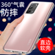 适用于oppoa55手机壳A55S透明A56S保护套a56新款 创意简约软壳 5g硅胶A72外壳男女个性 A57 5G防摔A52全包边a53