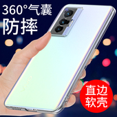 硅胶外壳防摔全包边男女个性 新款 创意网红手机套 x70pro 适用于vivox70手机壳X70T透明软X70保护套x70pro新款