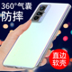 硅胶外壳防摔全包边男女个性 新款 创意网红手机套 x70pro 适用于vivox70手机壳X70T透明软X70保护套x70pro新款