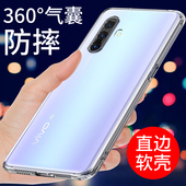 软壳防摔全包边硅胶外壳男女个性 适用于vivox30手机壳透明VIVO X30PRO保护套X30新款 创意简约手机套支架外壳