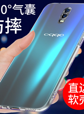 适用于oppor17手机壳透明OPPO R17PRO新款R17保护套硅胶软壳防摔全包边简约外壳男女个性创意网红潮手机套