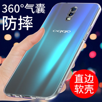 适用于oppor17手机壳透明OPPO R17PRO新款R17保护套硅胶软壳防摔全包边简约外壳男女个性创意网红潮手机套
