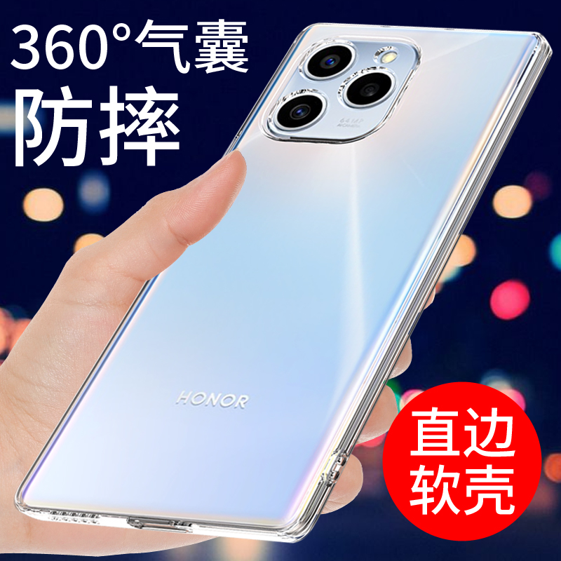 适用于荣耀60SE手机壳透明硅胶