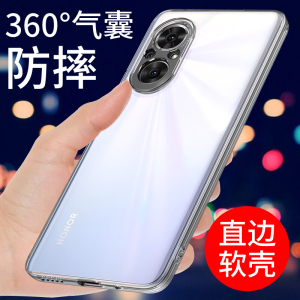 适用于荣耀50SE手机壳透明华为honor 50se新款软壳JLH-AN00保护套男女硅胶外壳气囊防摔全包边个性创意网红潮