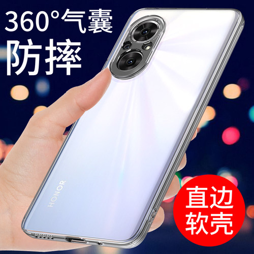 适用于荣耀50SE手机壳硅胶防摔