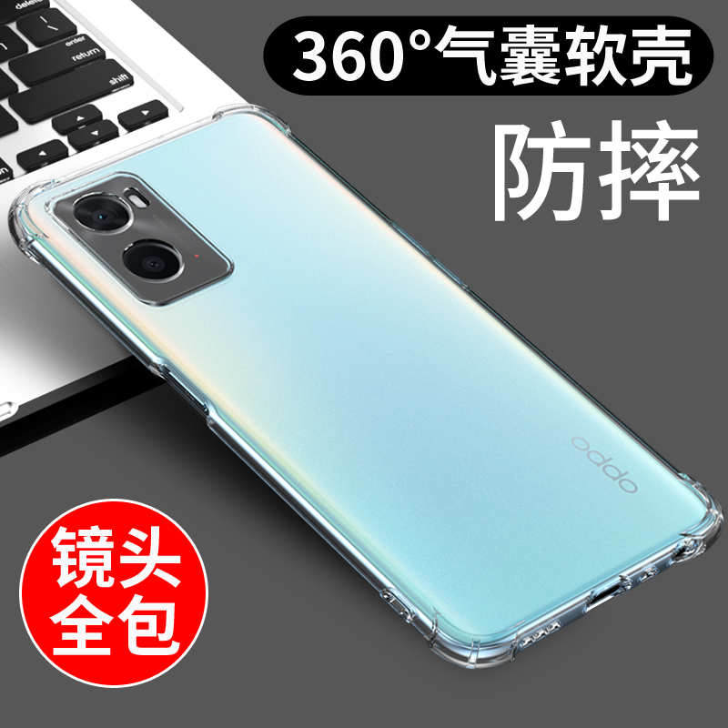 适用于oppoa36手机壳防摔软套