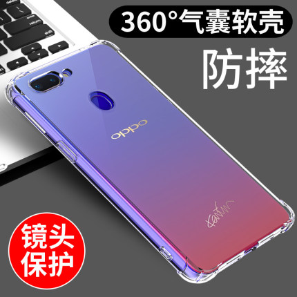 oppor15梦境版手机壳R15新款透明软壳R15X保护套气囊防摔全包边硅胶外壳男女个性创意r15标准版星云网红简约