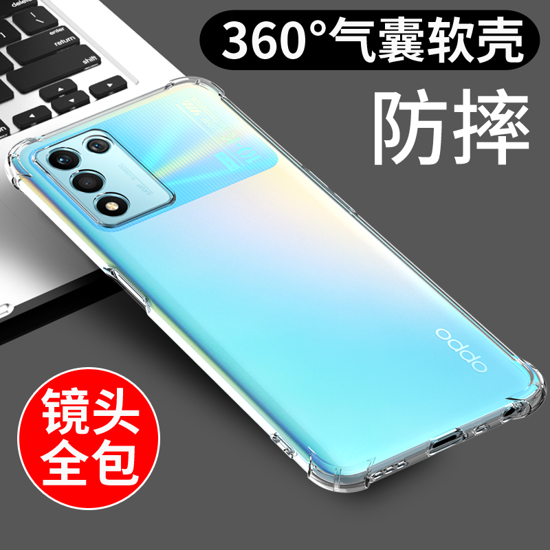 适用于oppok10活力版手机壳透明