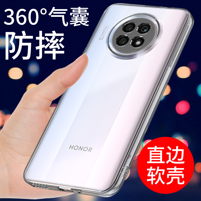 适用于荣耀X20手机壳硅胶软套