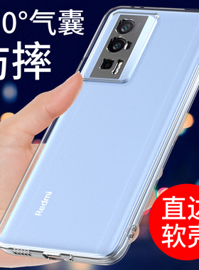 适用于红米k60手机壳Redmi小米K60PRO透明软壳K60E保护套k60至尊版新款气囊硅胶防摔全包边外壳男女个性创意