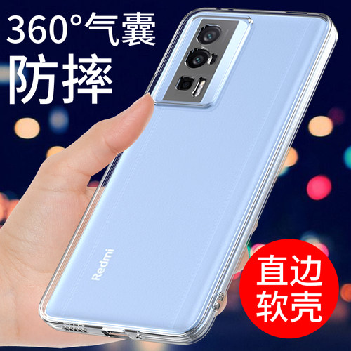 适用于红米k60手机壳防摔保护套