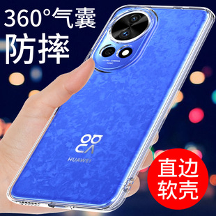 适用于华为nova12pro手机壳透明NOVA12保护套nove12活力版新款气囊12ULTRA硅胶软防摔全包边外壳男女个性创意