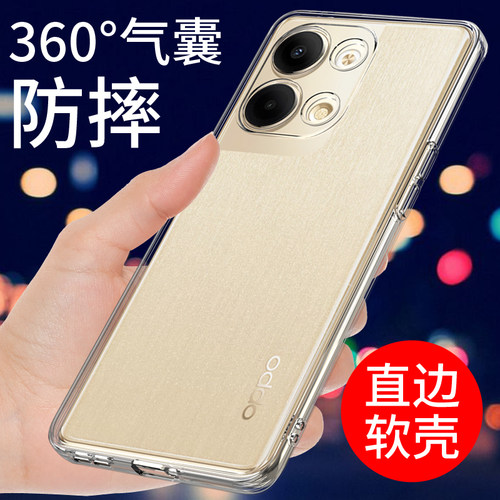 适用于opporeno9手机壳透明防摔