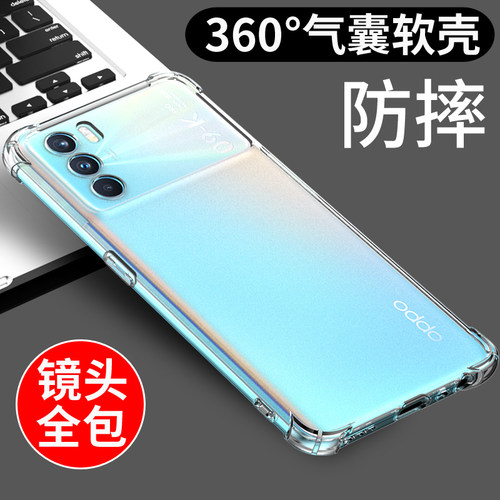 适用于oppok9pro手机壳保护套