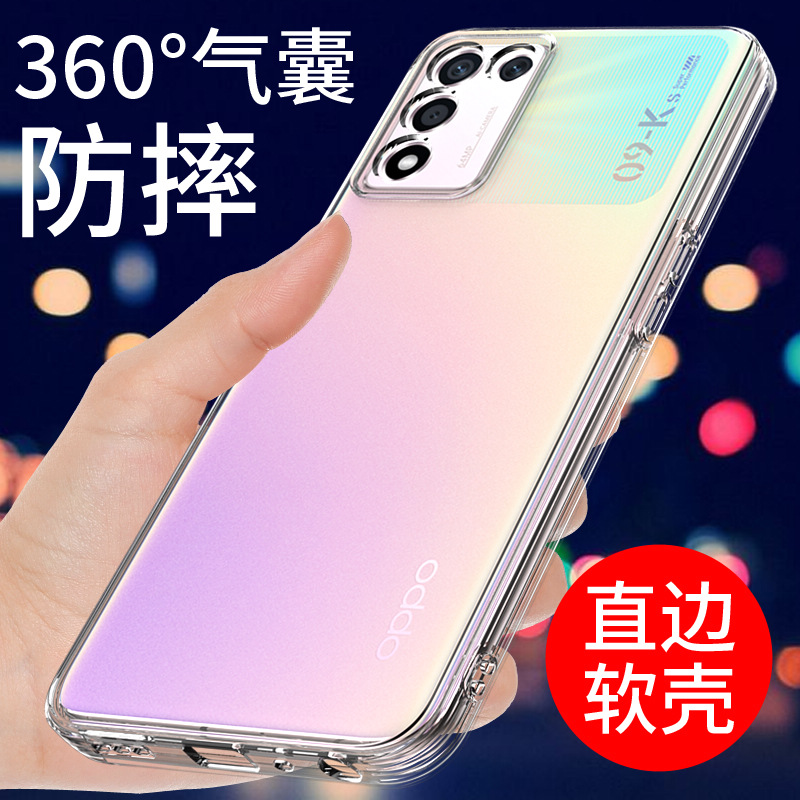 oppok9s手机壳透明防摔硅胶软套