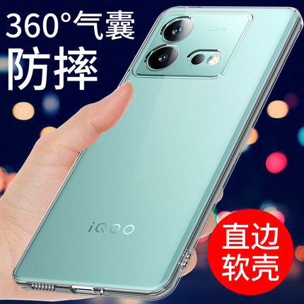 适用于IQOONEO8手机壳透明vivo iqooneo8pro保护套NEO8新款硅胶软壳男女款气囊防摔全包边简约外壳个性创意潮