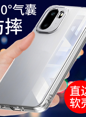 适用于一加ACE6手机壳透明ace6t新款软1+保护套oneplus气囊oppo防摔全包边硅胶外壳男女款个性创意简约外壳