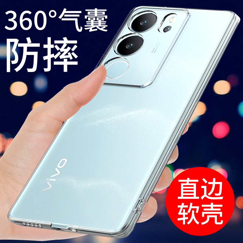 vivos17pro手机壳透明新款保护套