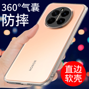 适用于荣耀magic7手机壳透明华为MAGIC7PRO保护套新款硅胶软壳防摔全包边气囊男女简约外壳个性创意网红潮