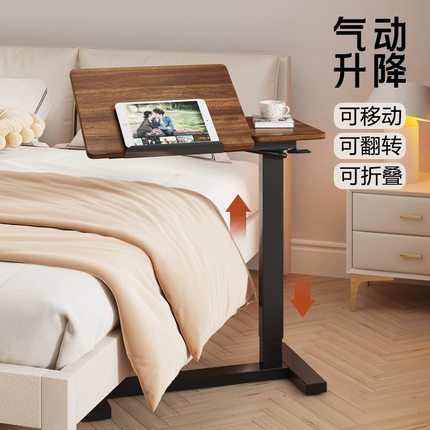 实木气动床边桌可移动电脑升降桌家用办公学生书桌可折叠客厅边几