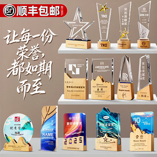 实木水晶奖杯定制定做颁奖公司年会新款创意高档大气订纪念品笔筒