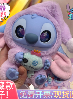 史迪奇盲盒再困也要吃一口隐藏款搪胶毛绒潮玩公仔挂件MINIS仿版